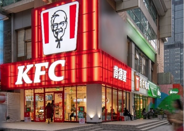 大发配资 创新与效率双轮驱动持续显效，百胜中国第三季度经营利润同比增长8%